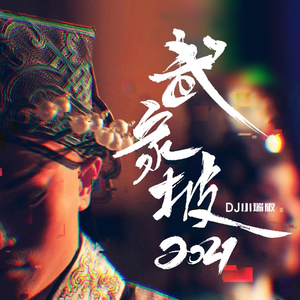 百度搜索欧美洲祖孙乱伦烦频
