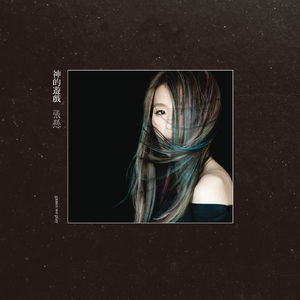 百度搜索欧美洲祖孙乱伦烦频
