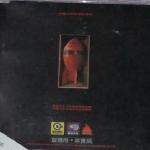 百度搜索欧美洲祖孙乱伦烦频
